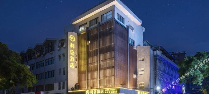 利安酒店(汕头高铁站万象城店)图片
