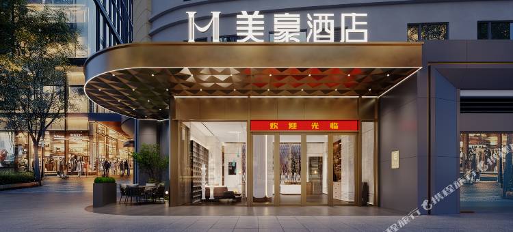 美豪酒店(南昌昌北大学城店)图片