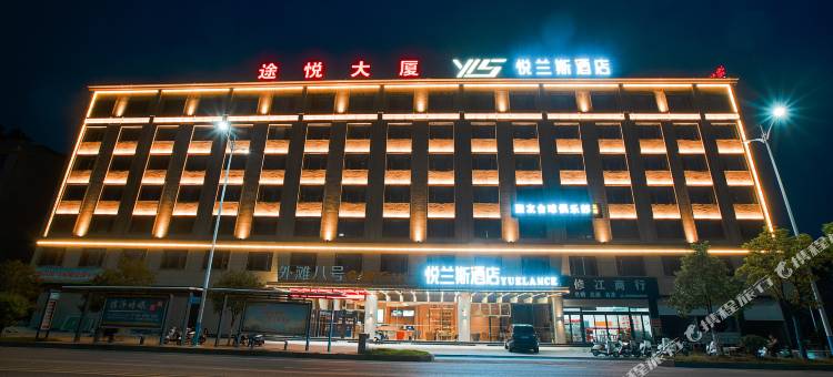 悦兰斯酒店(上饶广丰区天虹月兔广场店)图片