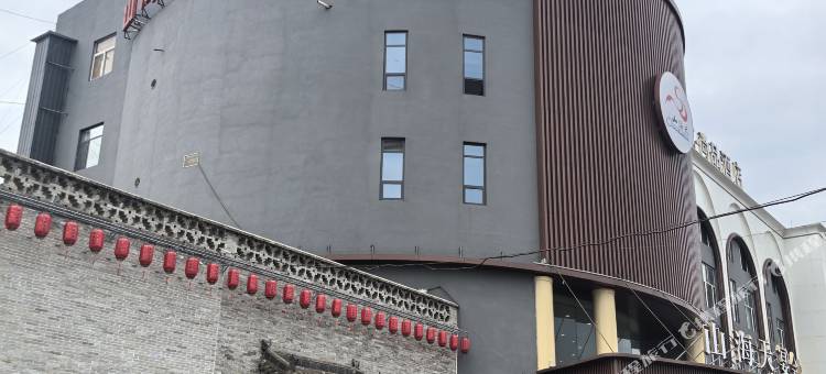 山海天酒店图片