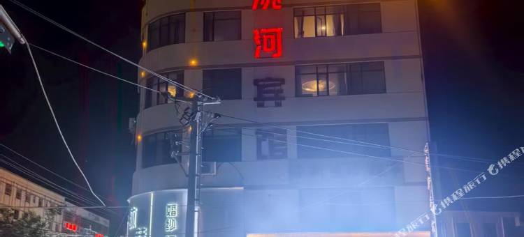 洮河宾馆图片