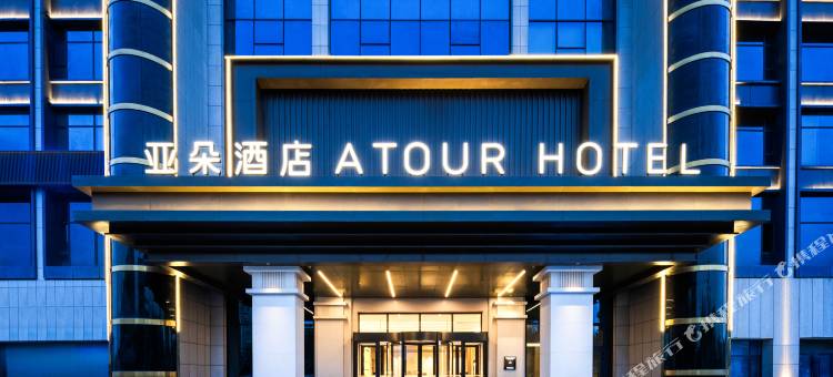 亚朵酒店(莎车人民政府迎宾路店)图片