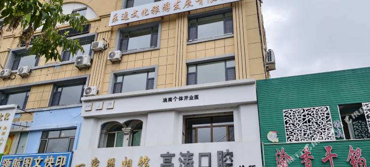 乐逸民宿图片