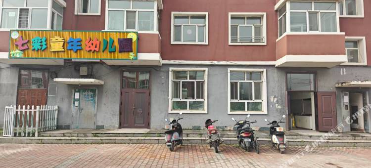 扎兰屯文哲民宿图片