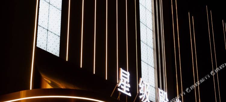 御花园酒店(呼和浩特回民区政府店)图片