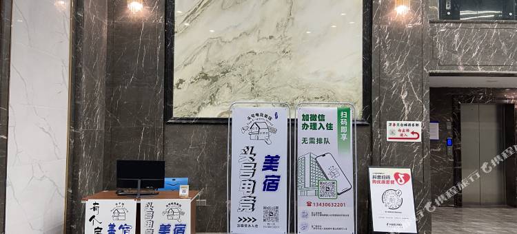 头号电竞50系美宿(东莞麻涌店)图片