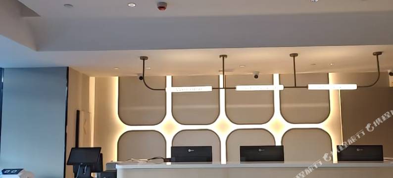 锦江之星(秦皇岛开发区植物园店)图片