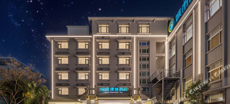 城市便捷酒店(丽江雪山路店)图片