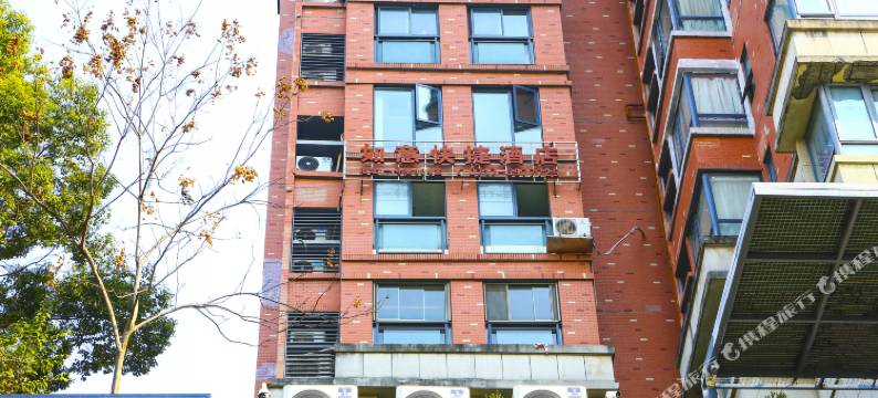 宜昌如意快捷酒店图片