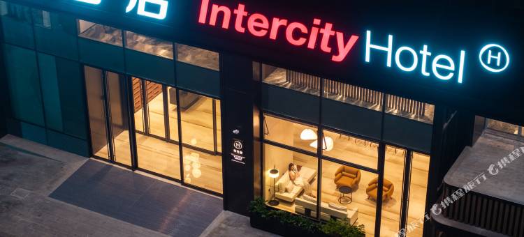 海口五源河国际会展中心城际酒店图片