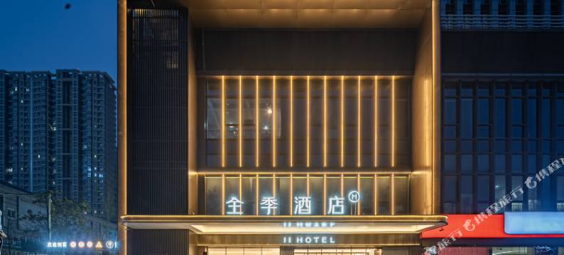 全季酒店(咸阳西咸新区白马河地铁站店)图片