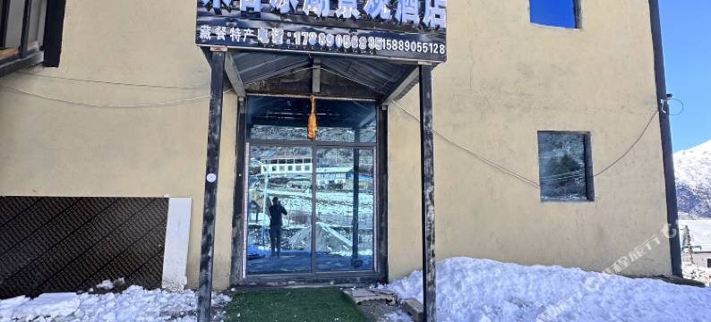 来古冰湖景观民宿图片
