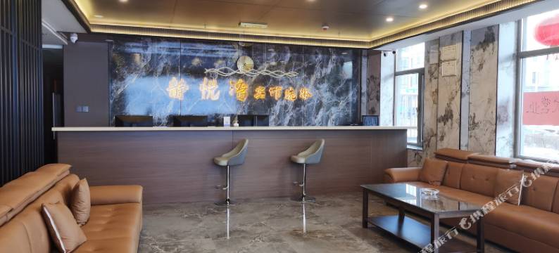鹤岗静悦湾宾馆图片