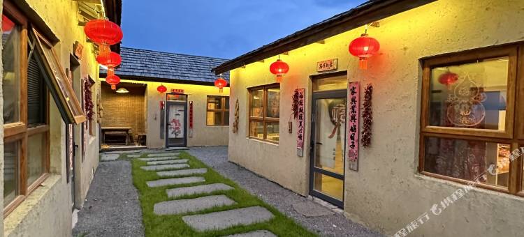 长白山乡村驿站图片