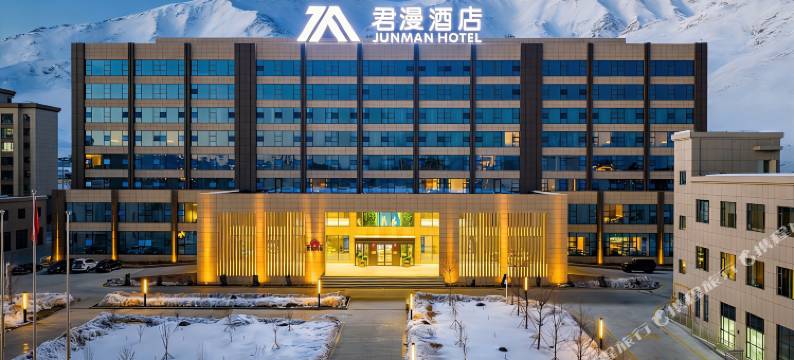 君漫酒店图片
