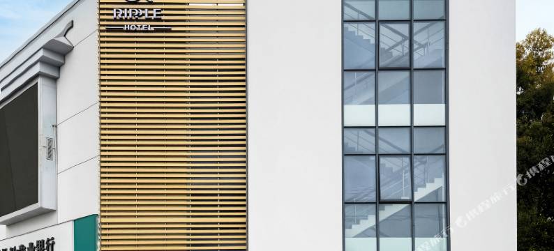 如家睿柏云酒店(苏州望亭太湖风景区店)图片