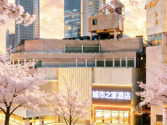 合肥•城市之家|MERCURE酒店(淮河路步行街银泰中心店)