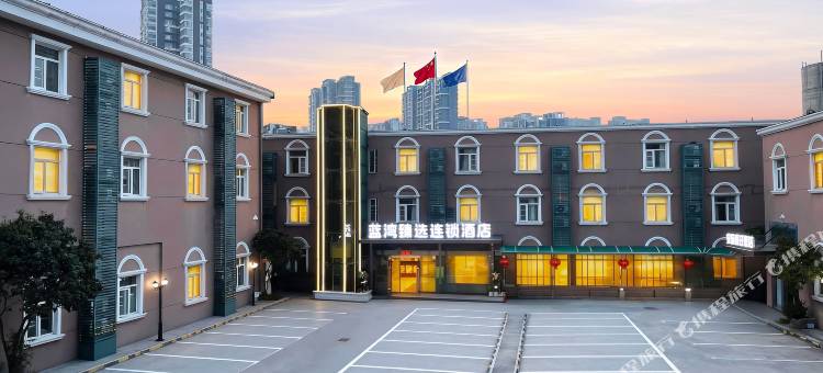 蓝湾臻选酒店(南京夫子庙景区中华门地铁站店)图片