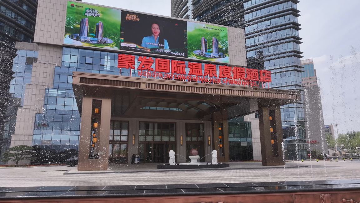 酒店外观