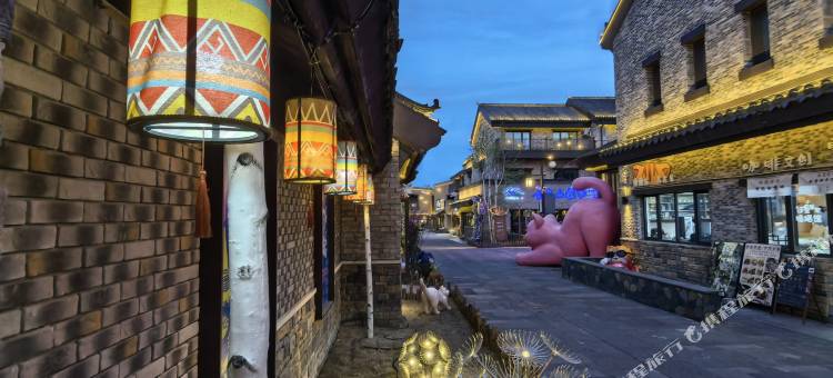 景落•观山悦｜COURTYAR•GREATLANDSCAPE庭院酒店(恩都里度假区店)图片