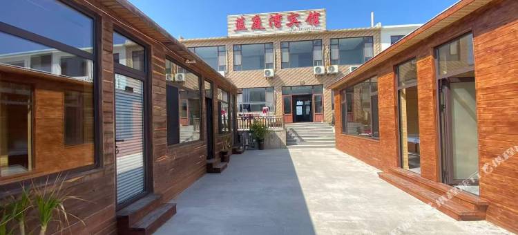 觉华岛雅杰渔家乐图片