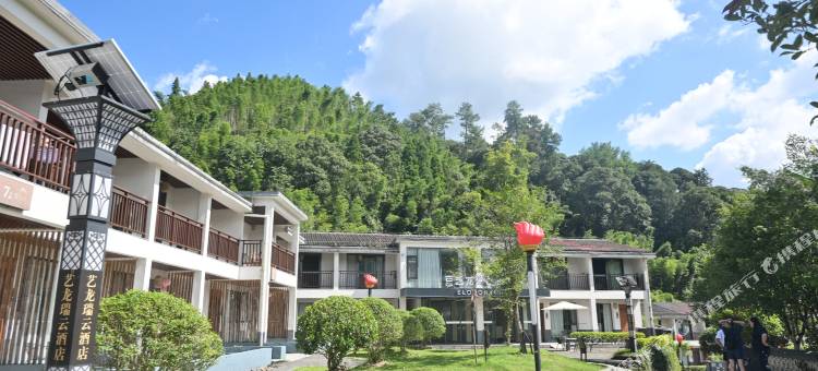 艺龙瑞云酒店(井冈山茨坪景区店)图片