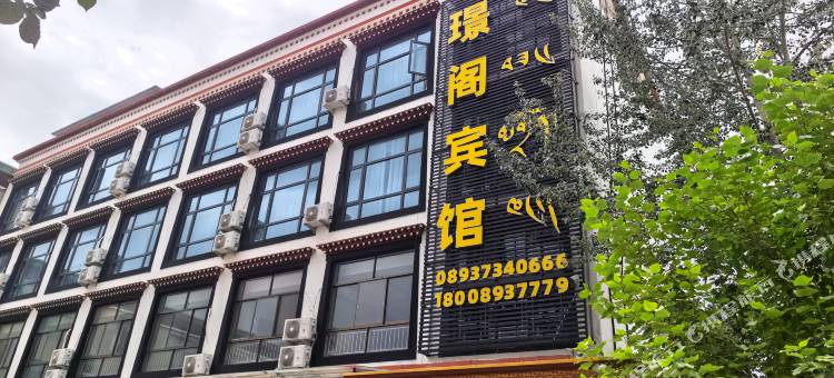 璟阁宾馆图片