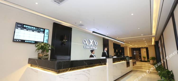 希岸酒店(南昌八一广场地铁站店)图片