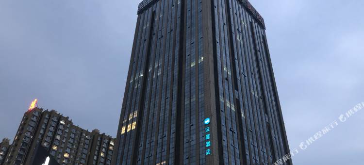 汉庭酒店(武安中兴西路店)图片