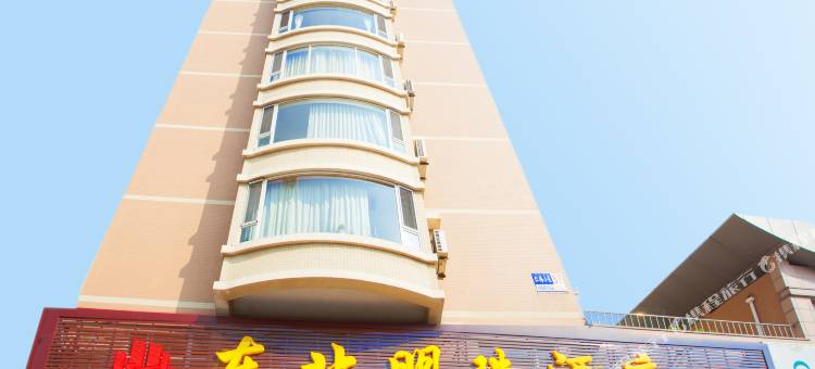 东北明珠酒店(大连金马店)图片