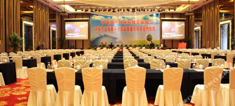 江苏云湖国际会议中心图片