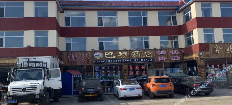丰宁巴特假日酒店图片