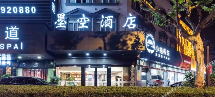 上海墨空酒店(华夏东路地铁站)图片