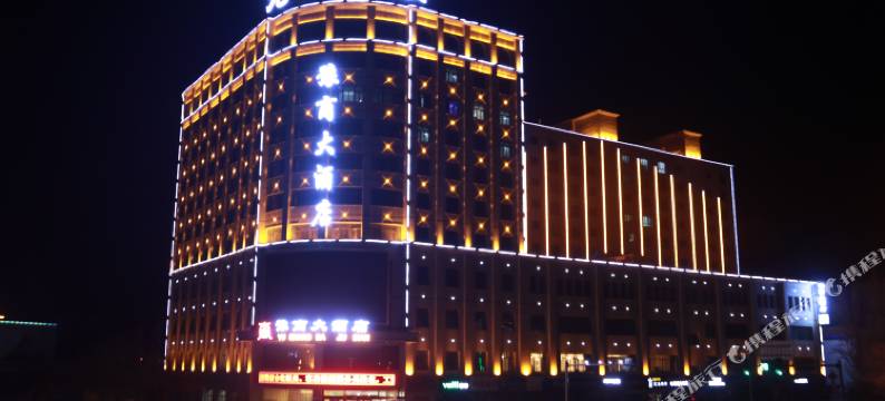 玉门豫商大酒店图片