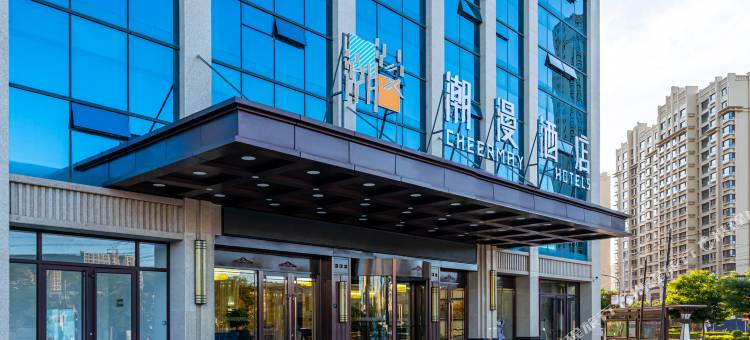 潮漫酒店(定西通渭中心店)图片