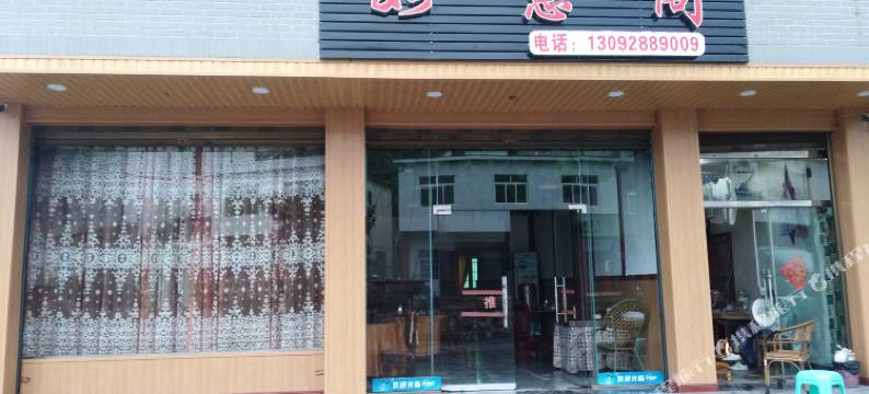 兴文如意阁图片