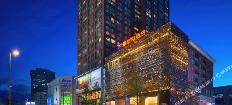 雅斯特酒店(成都春熙路太古里店)图片