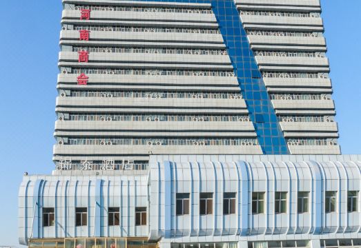 奎屯锦泰大酒店外景图