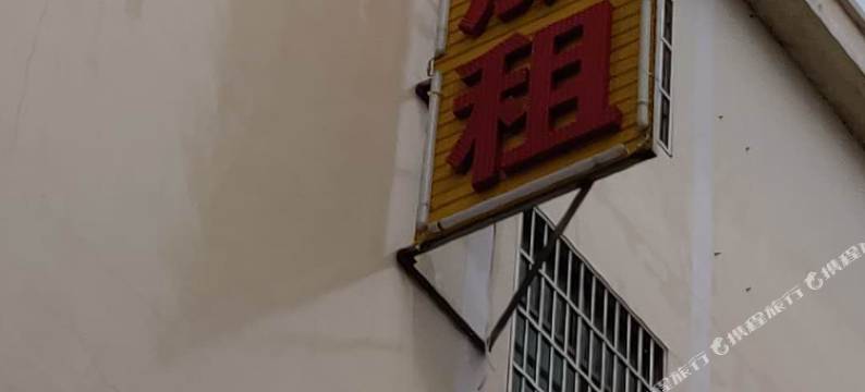 三亚志海旅租图片