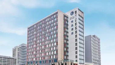 香港悅品度假酒店(屯門)