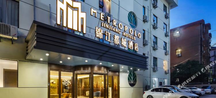 锦江都城酒店(南京博物院苜蓿园大街店)图片