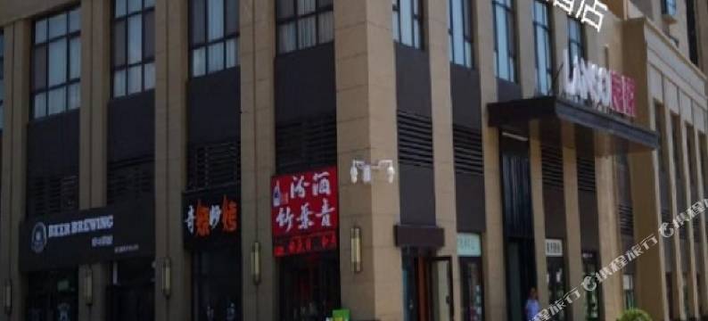 晋中美舍轻奢酒店图片