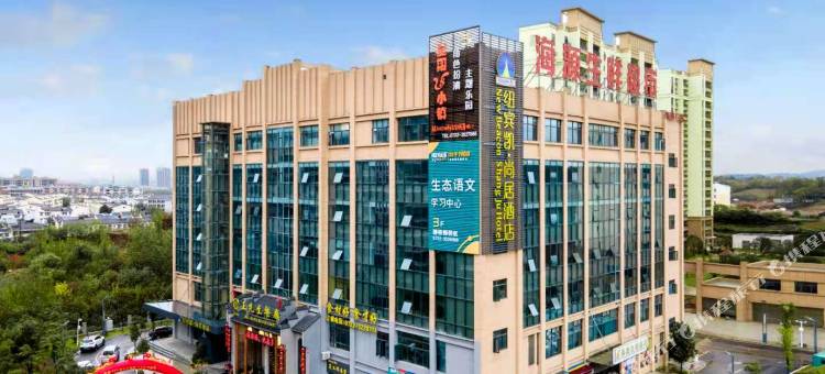 宾凯尚居酒店图片