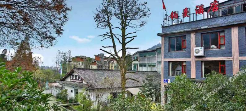 洪雅七里坪铂曼度假酒店图片