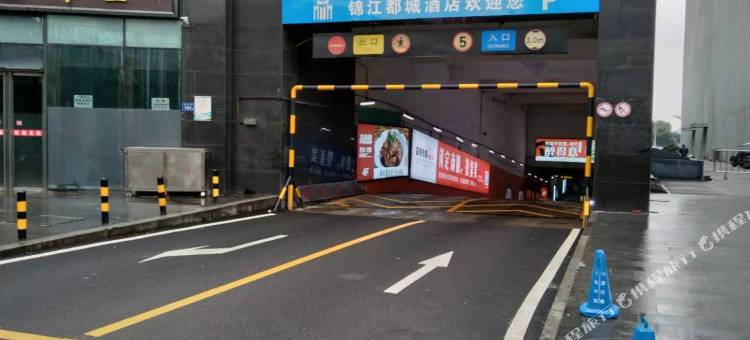 长沙五一广场橘子洲锦江都城酒店图片