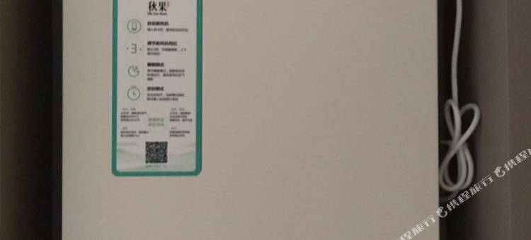 米家酒店(北京天坛医院丰台火车站店)图片