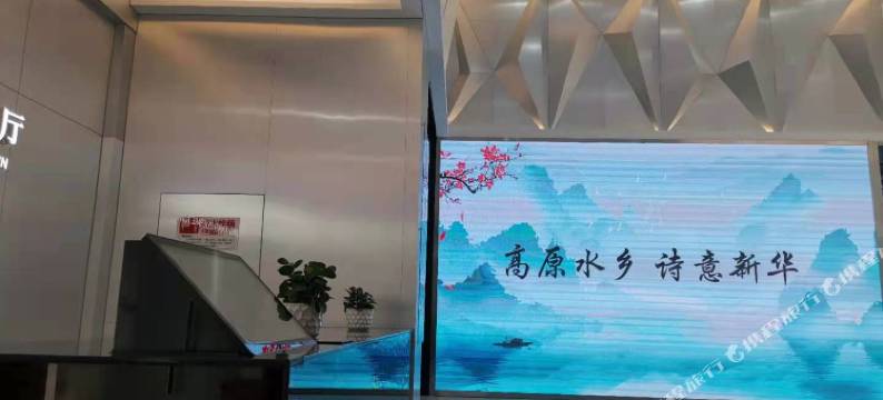 鹤庆银缘民宿图片