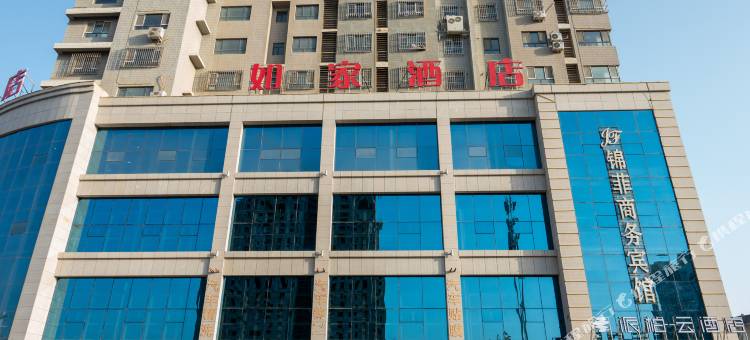 如家派柏云酒店(库尔勒迎宾路店)图片
