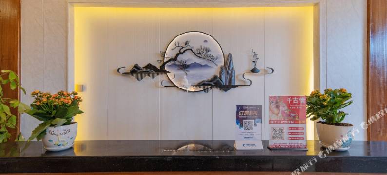 丽江月之皎观景客栈图片