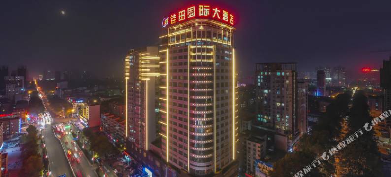 佳田国际大酒店(平顶山万达广场店)图片
